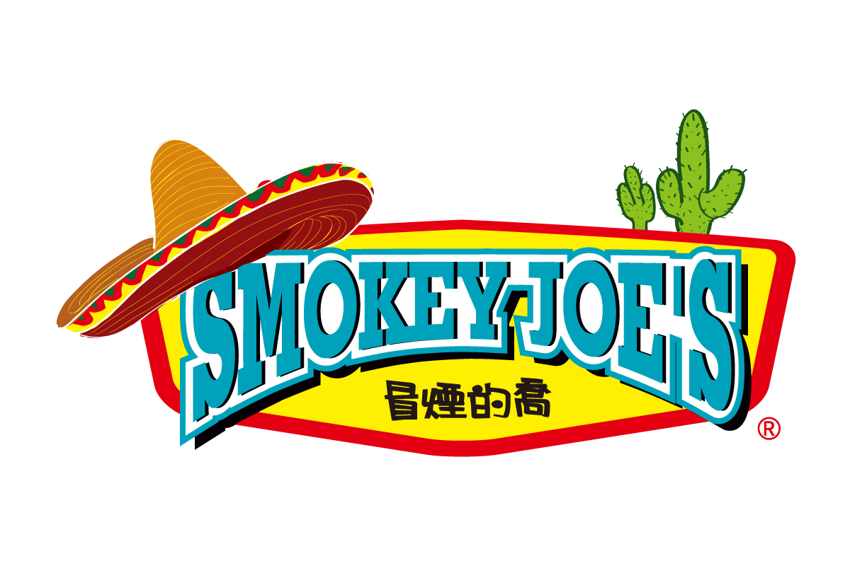 Smokey Joe's 冒煙的喬餐飲集團